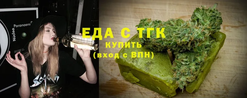 Canna-Cookies конопля  Лабытнанги 