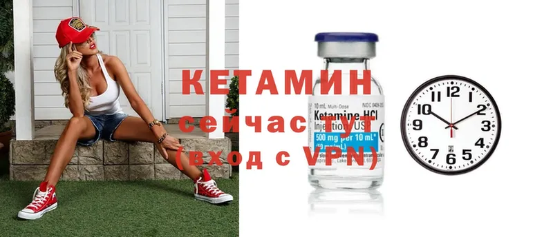 КЕТАМИН ketamine  гидра как зайти  Лабытнанги 