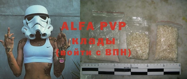 ALPHA PVP Белоозёрский