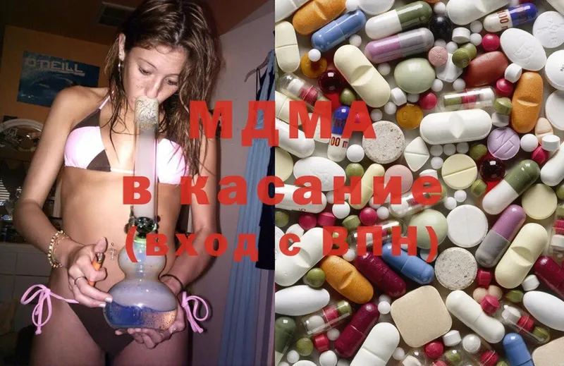 как найти закладки  Лабытнанги  MDMA VHQ 